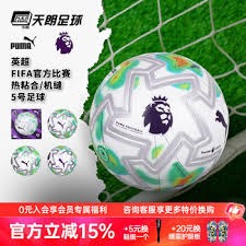 2026世界杯裁判粉色服装致敬迈阿密文化