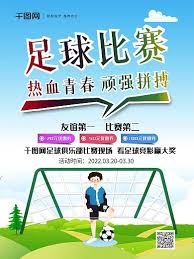 2026世界杯英超球员数量领衔全球分布